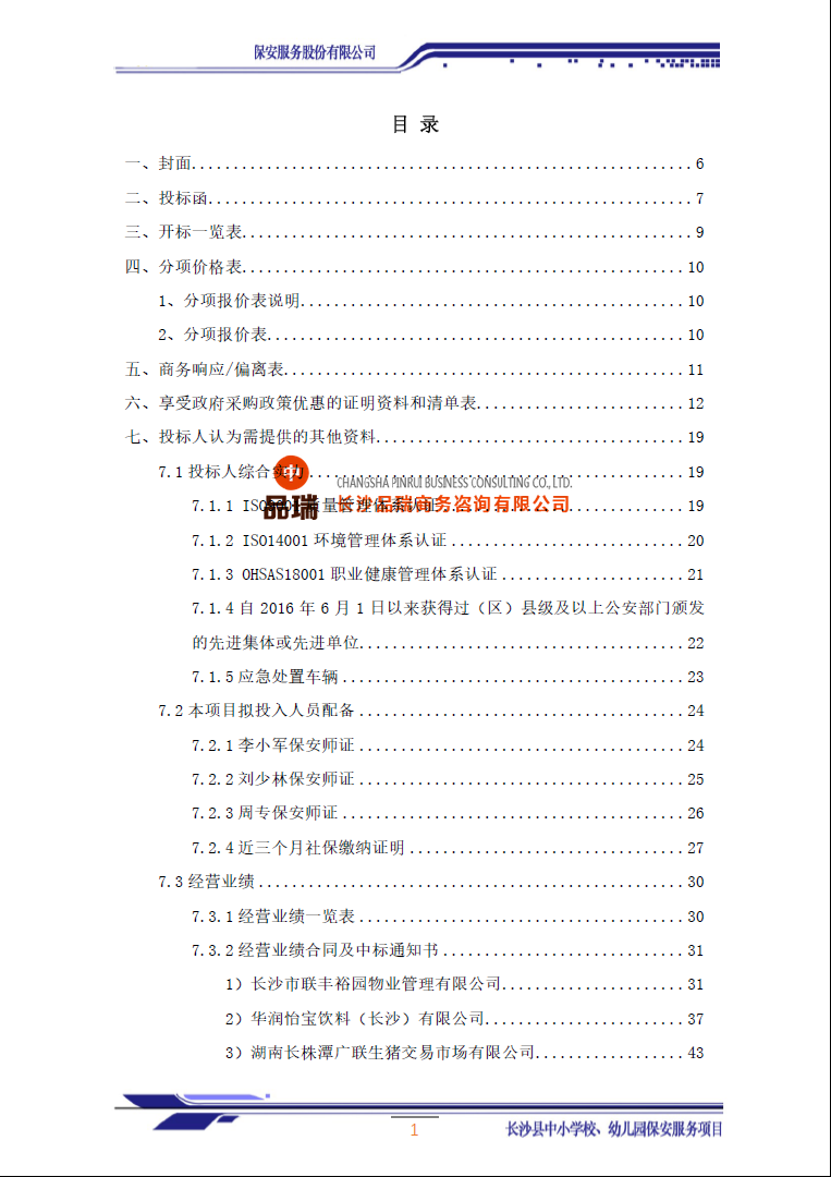 &#75;&#97;&#105;&#121;&#117;&#110;&#65288;&#20013;&#22269;&#22823;&#38470;&#65289;&#25511;&#32929;&#26377;&#38480;&#20844;&#21496;&#45;&#23448;&#26041;&#32593;&#31449;&#47;&#30331;&#24405;&#20837;&#21475;