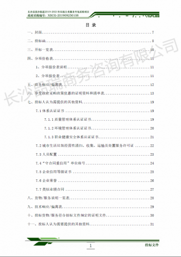 &#75;&#97;&#105;&#121;&#117;&#110;&#65288;&#20013;&#22269;&#22823;&#38470;&#65289;&#25511;&#32929;&#26377;&#38480;&#20844;&#21496;&#45;&#23448;&#26041;&#32593;&#31449;&#47;&#30331;&#24405;&#20837;&#21475;