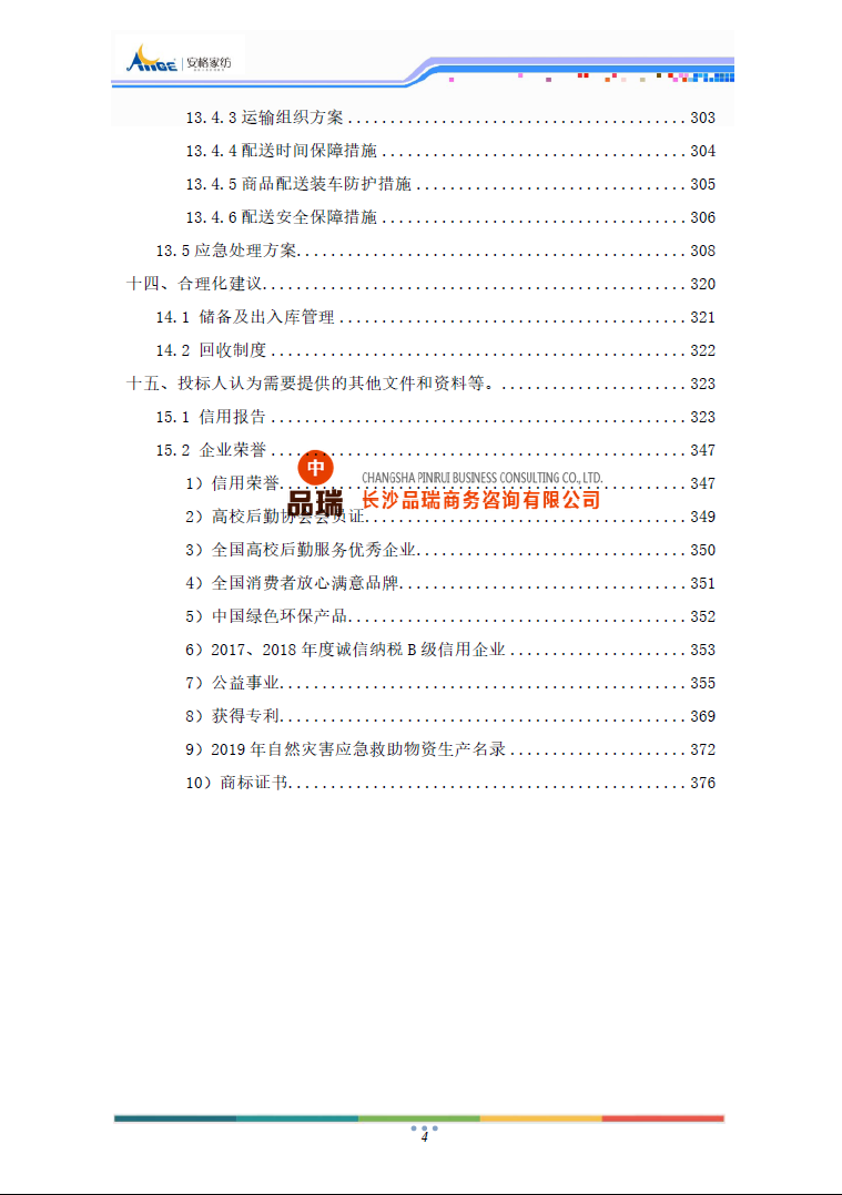&#75;&#97;&#105;&#121;&#117;&#110;&#65288;&#20013;&#22269;&#22823;&#38470;&#65289;&#25511;&#32929;&#26377;&#38480;&#20844;&#21496;&#45;&#23448;&#26041;&#32593;&#31449;&#47;&#30331;&#24405;&#20837;&#21475;