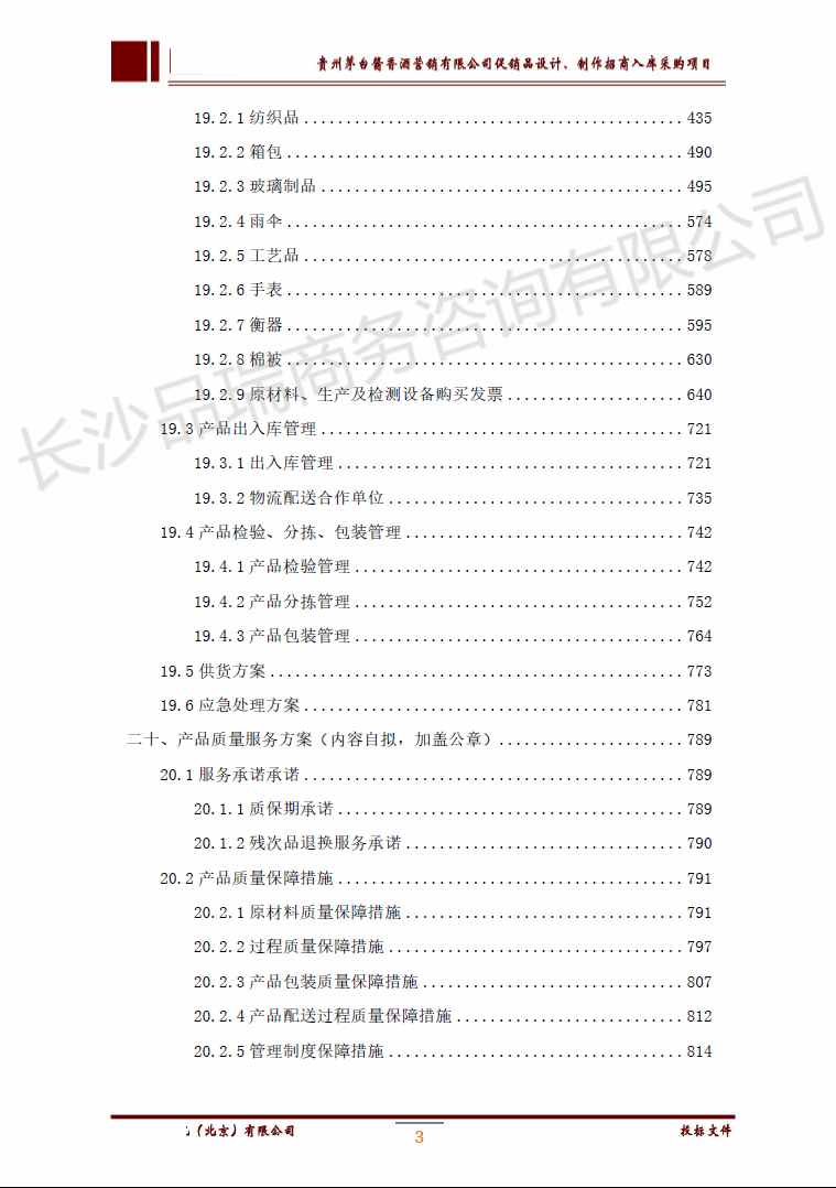 &#75;&#97;&#105;&#121;&#117;&#110;&#65288;&#20013;&#22269;&#22823;&#38470;&#65289;&#25511;&#32929;&#26377;&#38480;&#20844;&#21496;&#45;&#23448;&#26041;&#32593;&#31449;&#47;&#30331;&#24405;&#20837;&#21475;