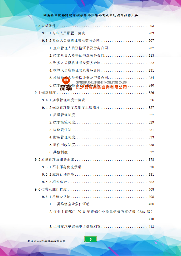 &#75;&#97;&#105;&#121;&#117;&#110;&#65288;&#20013;&#22269;&#22823;&#38470;&#65289;&#25511;&#32929;&#26377;&#38480;&#20844;&#21496;&#45;&#23448;&#26041;&#32593;&#31449;&#47;&#30331;&#24405;&#20837;&#21475;