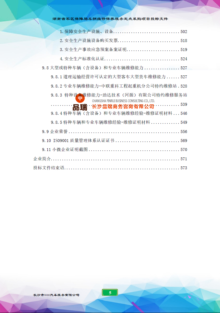 &#75;&#97;&#105;&#121;&#117;&#110;&#65288;&#20013;&#22269;&#22823;&#38470;&#65289;&#25511;&#32929;&#26377;&#38480;&#20844;&#21496;&#45;&#23448;&#26041;&#32593;&#31449;&#47;&#30331;&#24405;&#20837;&#21475;
