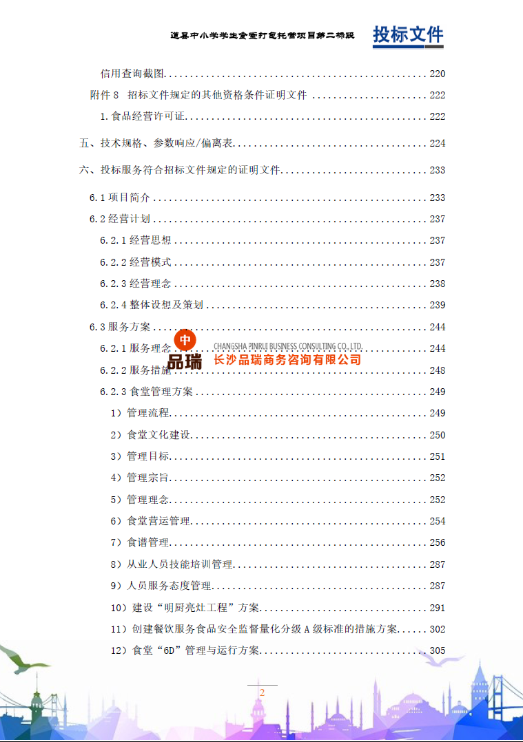 &#75;&#97;&#105;&#121;&#117;&#110;&#65288;&#20013;&#22269;&#22823;&#38470;&#65289;&#25511;&#32929;&#26377;&#38480;&#20844;&#21496;&#45;&#23448;&#26041;&#32593;&#31449;&#47;&#30331;&#24405;&#20837;&#21475;