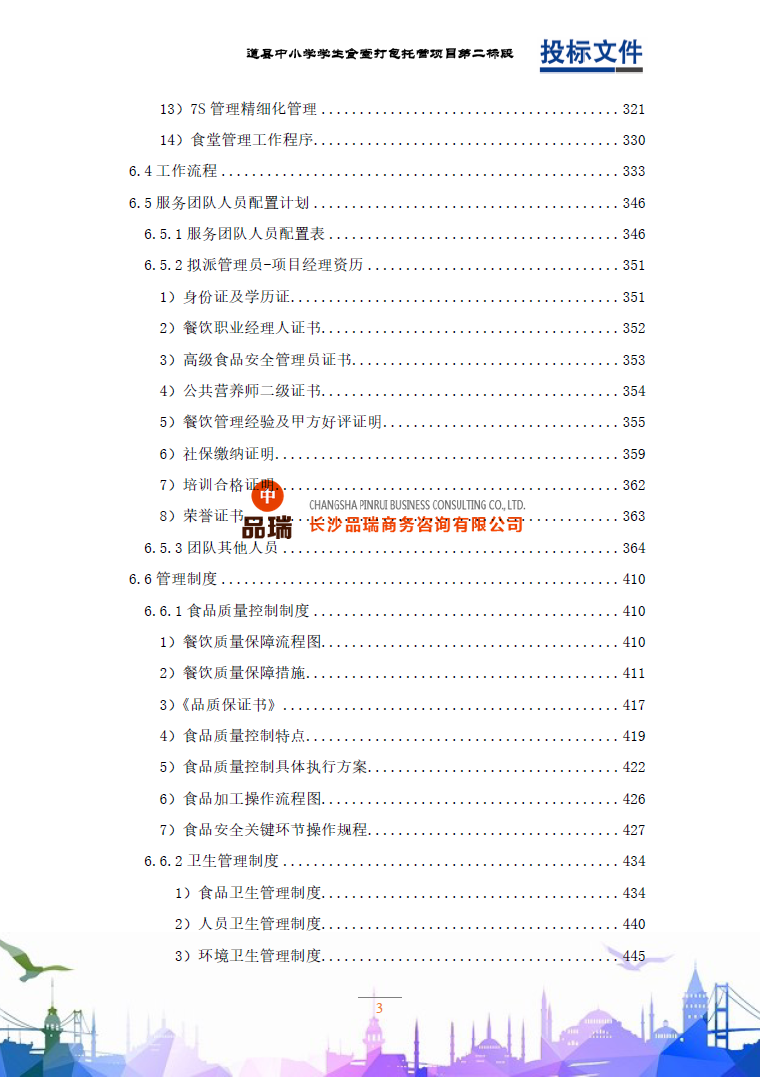 &#75;&#97;&#105;&#121;&#117;&#110;&#65288;&#20013;&#22269;&#22823;&#38470;&#65289;&#25511;&#32929;&#26377;&#38480;&#20844;&#21496;&#45;&#23448;&#26041;&#32593;&#31449;&#47;&#30331;&#24405;&#20837;&#21475;