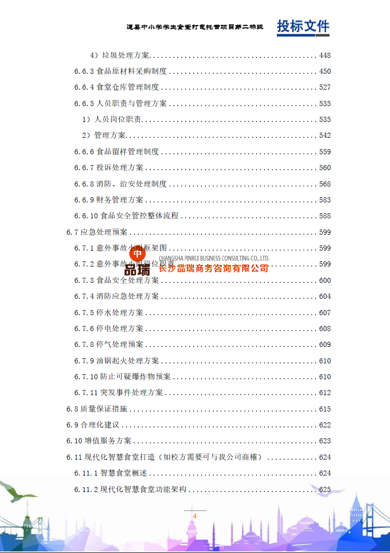 &#75;&#97;&#105;&#121;&#117;&#110;&#65288;&#20013;&#22269;&#22823;&#38470;&#65289;&#25511;&#32929;&#26377;&#38480;&#20844;&#21496;&#45;&#23448;&#26041;&#32593;&#31449;&#47;&#30331;&#24405;&#20837;&#21475;