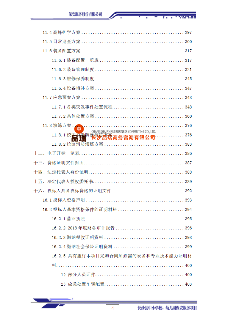 &#75;&#97;&#105;&#121;&#117;&#110;&#65288;&#20013;&#22269;&#22823;&#38470;&#65289;&#25511;&#32929;&#26377;&#38480;&#20844;&#21496;&#45;&#23448;&#26041;&#32593;&#31449;&#47;&#30331;&#24405;&#20837;&#21475;