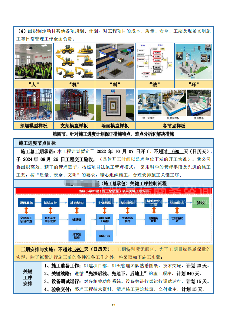 &#75;&#97;&#105;&#121;&#117;&#110;&#65288;&#20013;&#22269;&#22823;&#38470;&#65289;&#25511;&#32929;&#26377;&#38480;&#20844;&#21496;&#45;&#23448;&#26041;&#32593;&#31449;&#47;&#30331;&#24405;&#20837;&#21475;