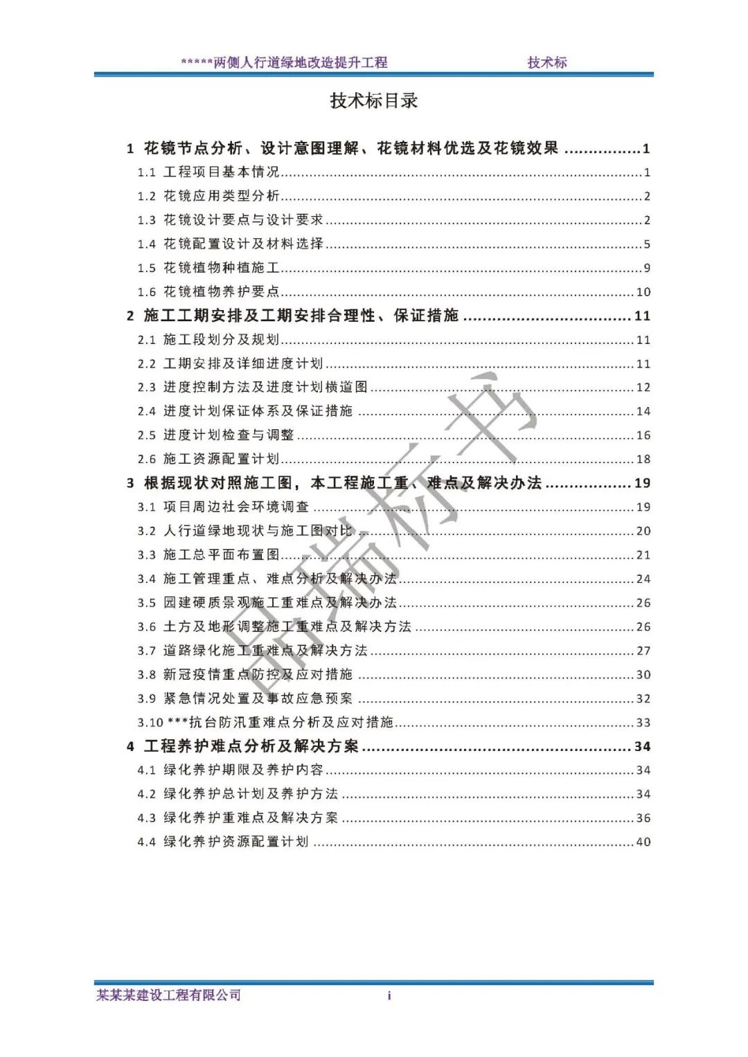 &#75;&#97;&#105;&#121;&#117;&#110;&#65288;&#20013;&#22269;&#22823;&#38470;&#65289;&#25511;&#32929;&#26377;&#38480;&#20844;&#21496;&#45;&#23448;&#26041;&#32593;&#31449;&#47;&#30331;&#24405;&#20837;&#21475;